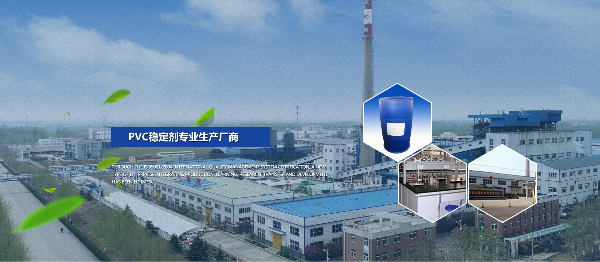 濟(jì)南市永強(qiáng)園林綠化有限公司
