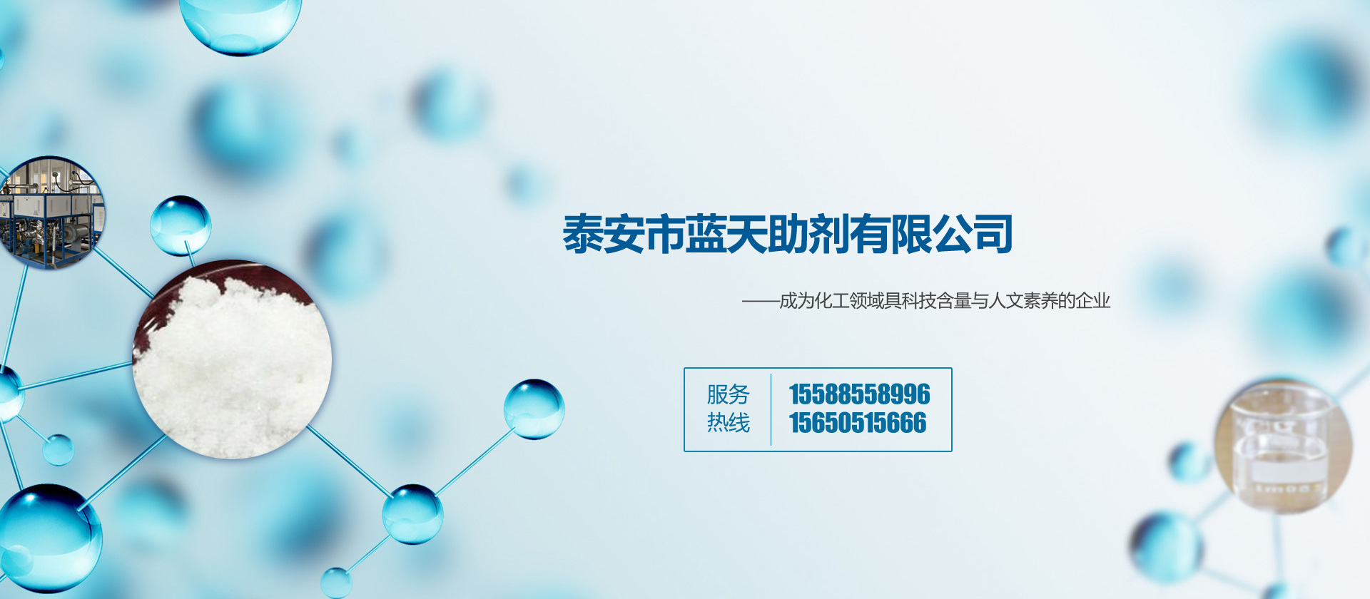 濟(jì)南市永強(qiáng)園林綠化有限公司